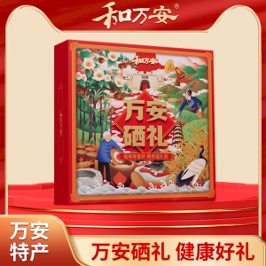 和萬安甄選 萬安硒禮 順豐包郵